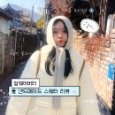 Somewherebutter | 썸웨어버터 울 핸드메이드 스웨터 후기 | 핸드메이드 니트 집업 후기