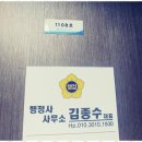 당신의 행정사 사무소 이미지