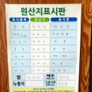 찐짬뽕 이미지