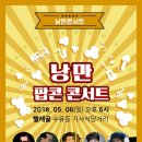 팝콘투어 이미지