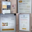 건대스테이 | 성수 건대 감성 무인 숙소 초원스테이 디럭스룸 이용 후기 셀프 짐 보관까지 가능