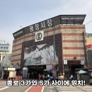 광장김밥