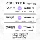 이프유 이미지