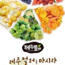진산체인
