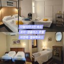 벨뷰약국 | [이탈리아] 로마 캠플러스 호텔 / 피렌체 벨뷰하우스 3인 트리플룸 이용 후기