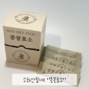 라니네푸드 콩콩효소 - 소화효소, 효소유산균 후기