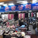은광상회 이미지