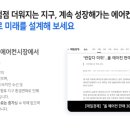 액션에어에어컨기술창업학원 네이버블로그