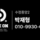 수정중앙 이미지