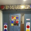 평남로 이미지