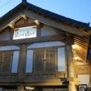 한옥산에산에 이미지