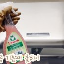 도통기름집 이미지