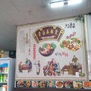 정무마라탕 - 광산구 월곡중앙로 42 | 정무마라탕