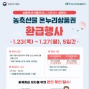 서동전통골목시장 이미지