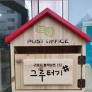 봉곡남로-5 이미지