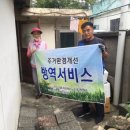 (주)터치그린