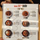 알품은 꼬꼬찜닭 | 온천천 찜닭 :: 알품은 꼬꼬찜닭