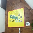 옥소리노래연습장 이미지