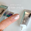한코스메틱 | VT PDRN 광채크림 l 다이소 화장품 미백•주름개선•진정•재생 한번에 브이티코스메틱