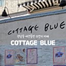 블루테라스빌딩 이미지