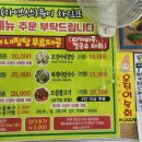 울릉도식당 이미지