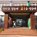 반딧불이 캠핑장 이미지
