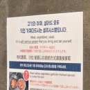 엉터리 생고기 무한리필(명동점)
