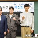 신제식 뉴스1