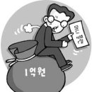 돈벌