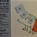 롯데시네마 김포공항 화장실 이미지