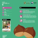 11월 - 천안시 동남구 청수7로 14-10 | 11월