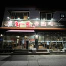 화로등갈비 - 아산시 시민로208번길 19-12 | 화로등갈비