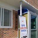 상월경로당 이미지