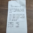 태평양 실내포장 | 인천 중구 영종도 영종하늘도시 가성비 참치회 맛집 오산좋은참치 조은스페셜 포장 내돈내산 후기