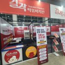 걸작떡볶이치킨 이미지