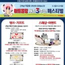아트몰링 부산점 Daum카페