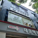 대운약국 이미지