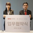 한국공항공사 울산지사 이미지