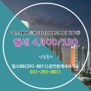 프라이드시티공인중개사사무소 이미지