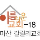 산호동248 이미지