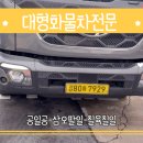 한림빵구 이미지