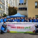한국공항공사 부산지역본부 이미지