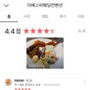 에스비투어 이미지