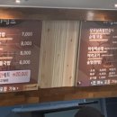 장모님순대국밥 이미지