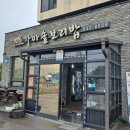 블랙산타 투어 이미지
