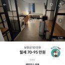 호스텔 온기 이미지