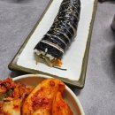 구서방네 이미지