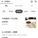 치우룽샤 이미지