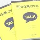 기독교대한감리회하늘정원교회 이미지