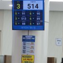 건강한가족의원 | 독감 예방접종 후기, 가격 [광주 남구 주월동 가족보건의원]